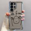 Phone Case for Samsung Galaxy S21FE S20 FE S25 Ultra S23 S22 Ultra s24ultra S24 S25 Plus s24fe Soft Cover Cartoon Matchman