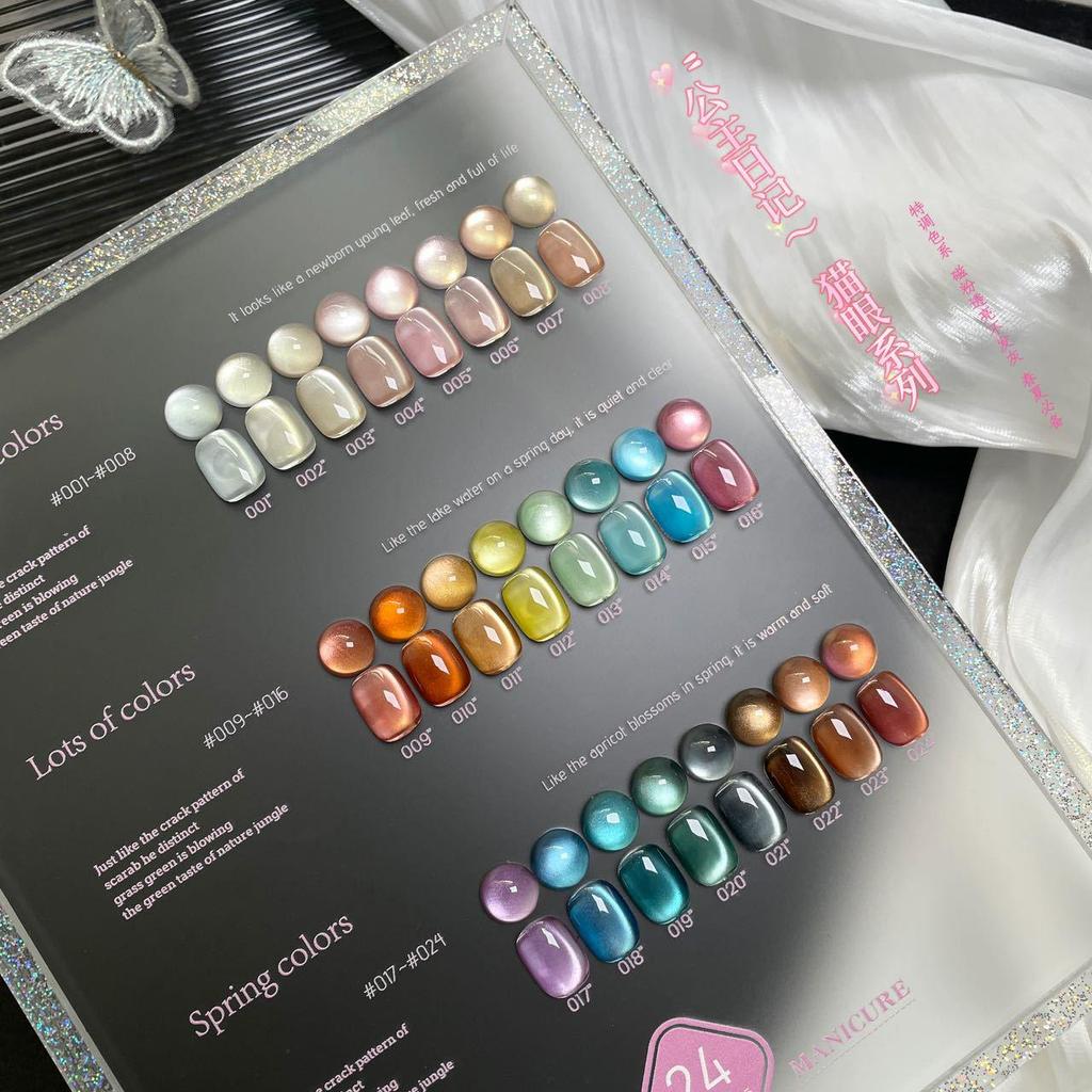 2025 Spring/Summer Princess Diary Cat Eye Gel Polish Set – 24 Exclusive Colors for Nail Salons