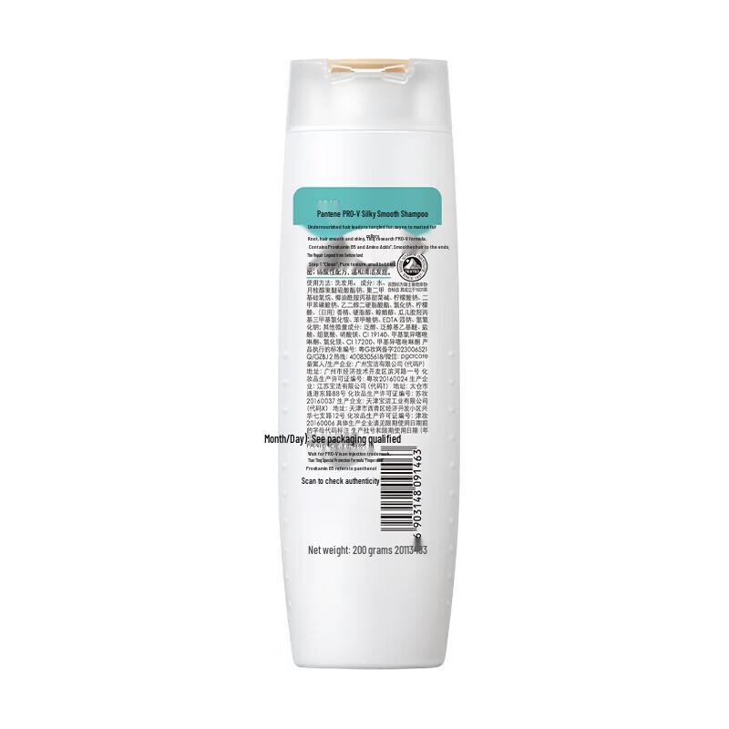 Pantene PRO-V Шампунь Шелковистая гладкость