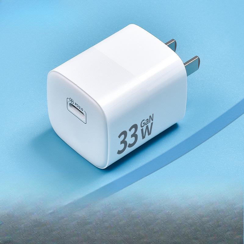 PD30W Gallium Nitride Charger Small Ice Charging Head Suitable for Apple Charger Tablet Fast Charging