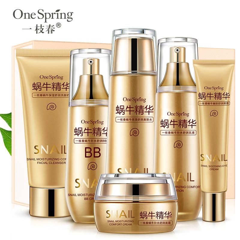 Snail Soothing Moisturizing 6-piece Gift Box Hydrating Facial Makeup Set Skincare Gift Box