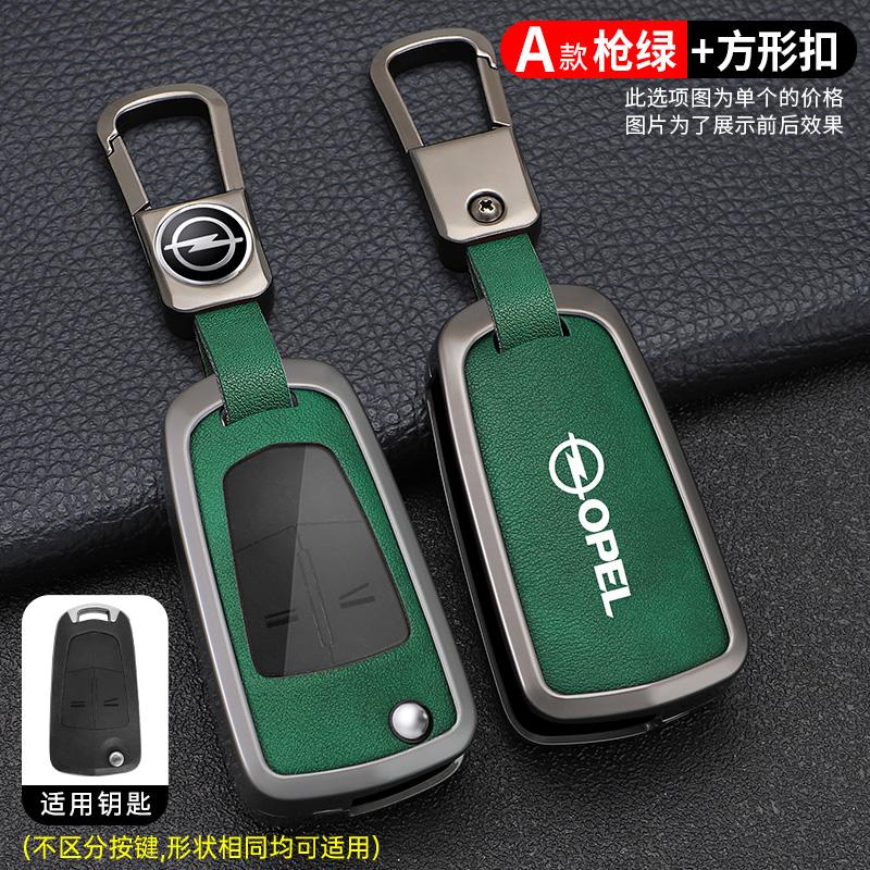 czsvdy1 czprfz1 Zinc Alloy Leather Car Key Case Cover Keychain For Opel OPC Line Insignia Astra Vectra Combo Corsa D Mokka Zafira Accessories