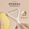 Multifunctional fruit paring knife, special melon planer for potatoes and apples, kitchen household stainless steel scraper peeling artifact