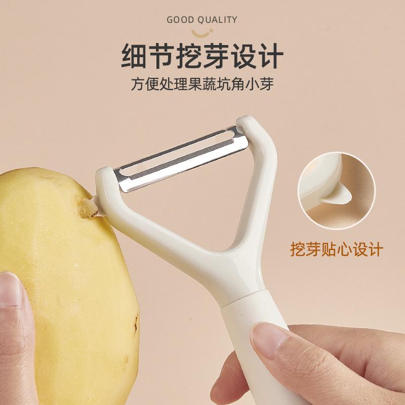 Multifunctional fruit paring knife, special melon planer for potatoes and apples, kitchen household stainless steel scraper peeling artifact