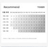 Fashionable Printed Trendy Hole Spring Soft and Comfortable Slimming Men's Jeans