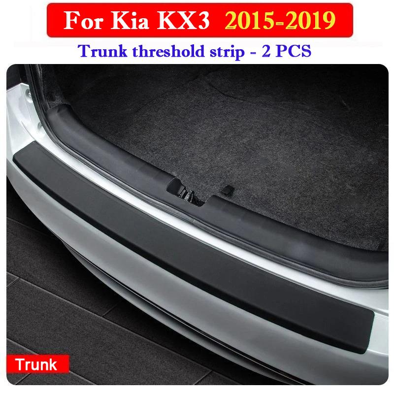 Для Kia KX3 2015-2026 Автомобильные накладки на пороги, Защитная пленка на багажник от царапин и ударов, Декоративные наклейки на двери