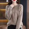 Women's Sweater Women's Autumn and Winter Korean Version Versatile Fashion High-end Solid Color Pullover Long Sleeved Knitted Base Sweater