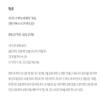 Hyperventilation Overbreathing Korean Romance Comic Book Webtoon Manhwa BL