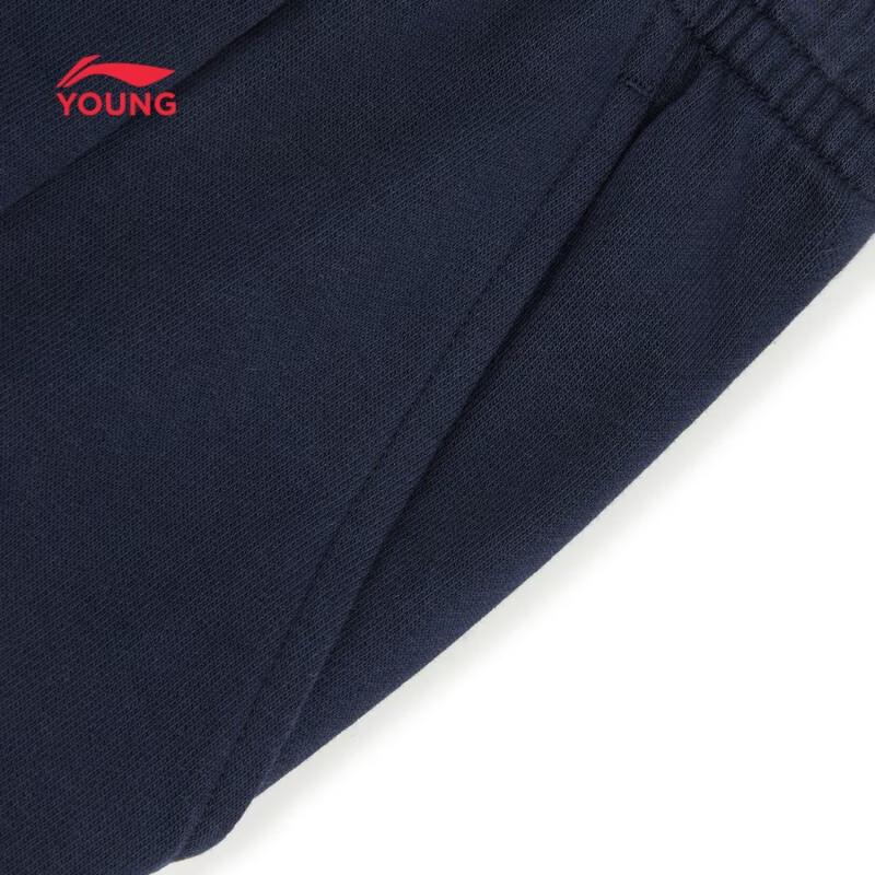 Li-Ning Kids' Unisex Tapered Cotton-Blend Sports Sweatpants