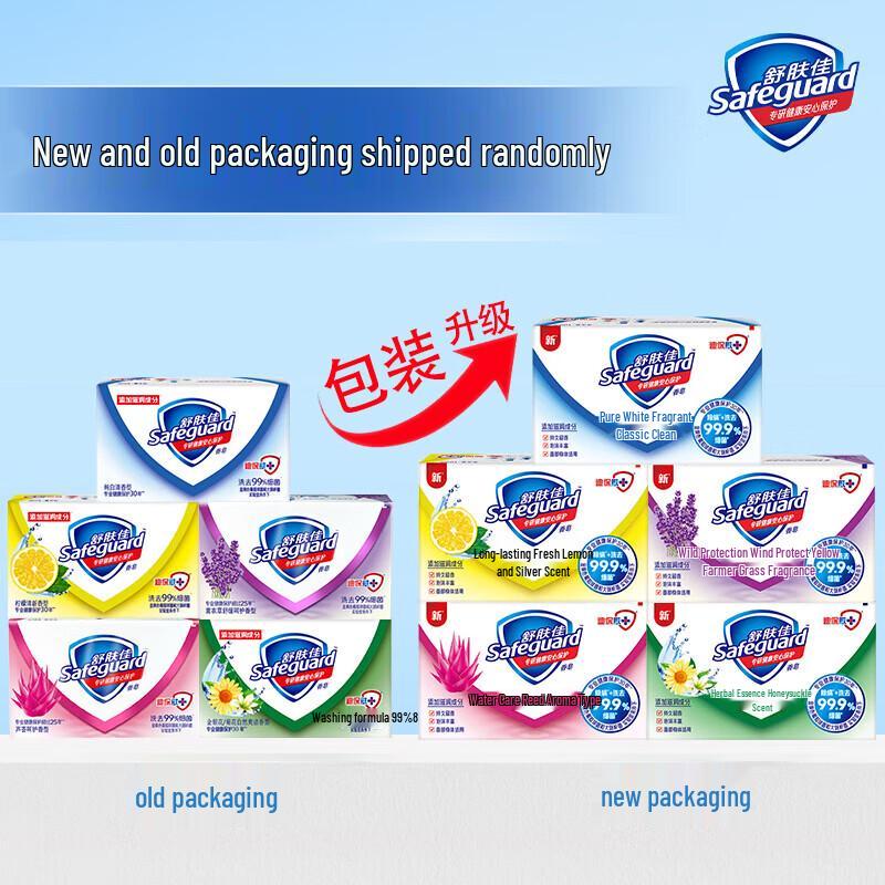 Мыло Safeguard Лимонная свежесть