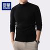 Мужской вязаный свитер Luomeng с воротником-стойкой