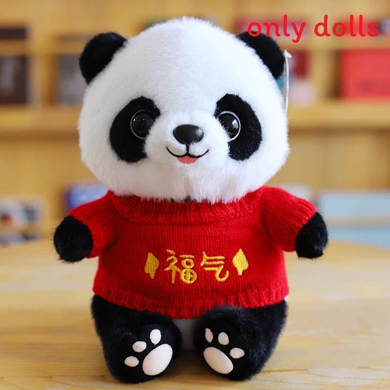 Panda Plush Toy With Pp Cotton Filling For Children And Collectors