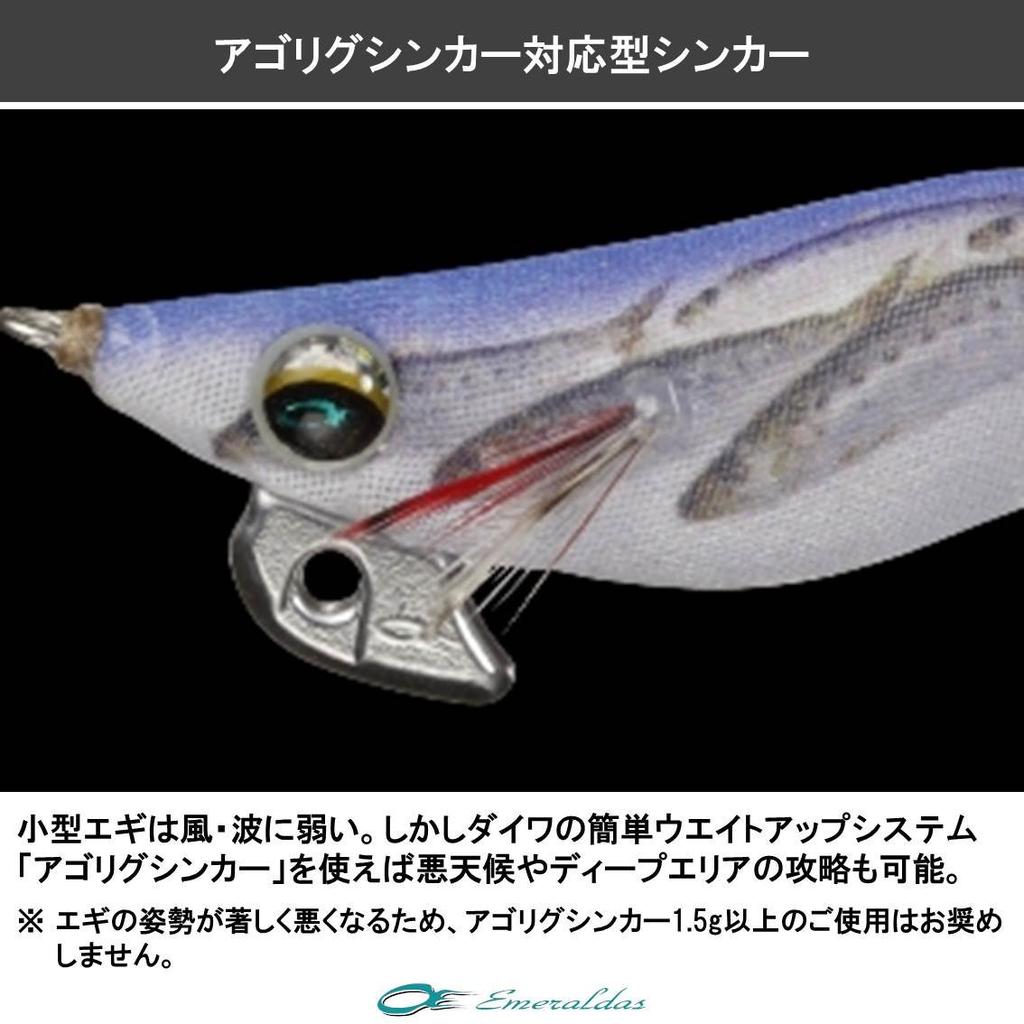Daiwa Светящаяся приманка Emeraldas Light Egi 1.8, Keimura-Glow-in-the-Dark