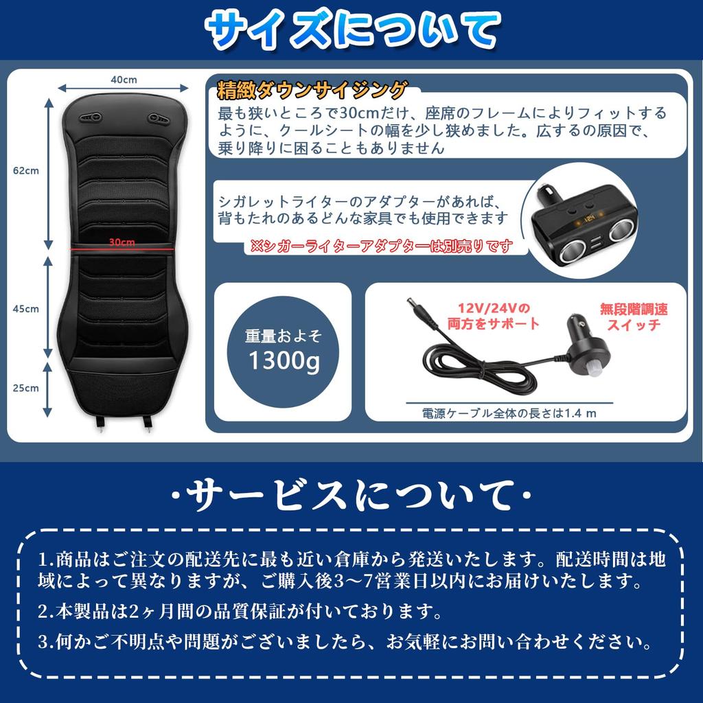 SMARTABL2025 Улучшенная охлаждающая накидка на сиденье автомобиля Охлаждающее сиденье для автомобилей 12 В 24 В Очень большая Бесступенчатая регулировка воздушного потока 26 вентиляционных отверстий Сотовая структура Получить