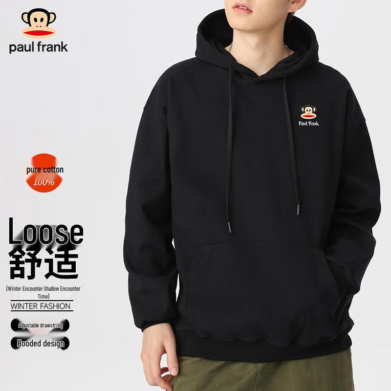 paul frank Men's American Style Loose Fit Hooded Sweatshirt