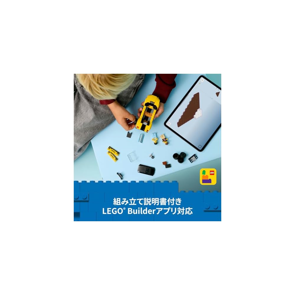 Конструктор LEGO City Желтое такси для детей 5-8 лет, развивающий набор с блоками-транспортными средствами