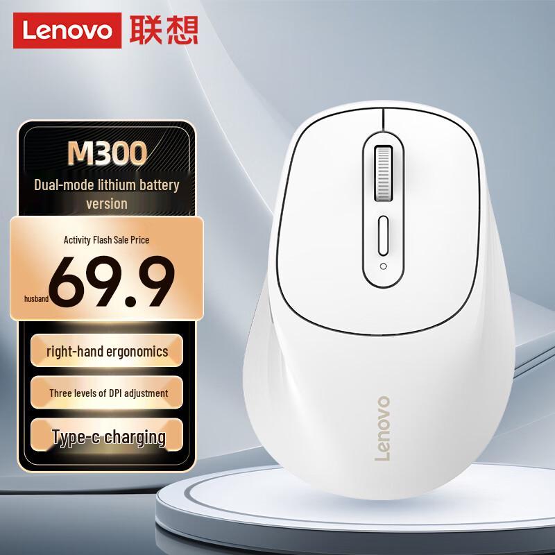 Lenovo Компьютерные мыши