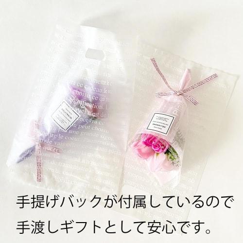 Маленький букет из мыльных цветов, 3 цветка (с сумкой), Розы, Подсолнухи, Цветы сакуры и Красные гвоздики