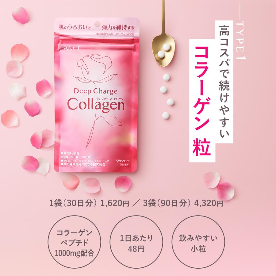 Fancl Deep Charge Collagen Функциональная пищевая добавка для здоровья s2111