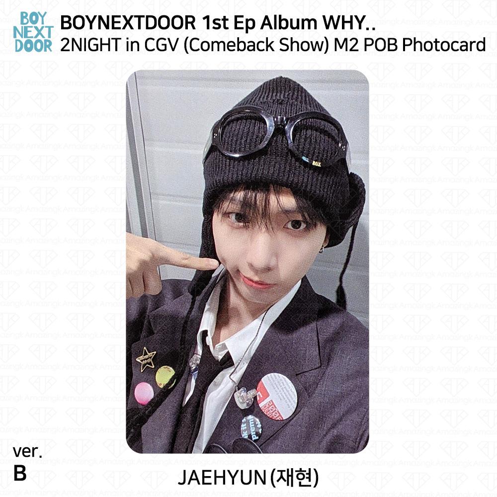 BOYNEXTDOOR ПОЧЕМУ.. 2NIGHT в камбэк-шоу CGV Фотокарта M2 POB