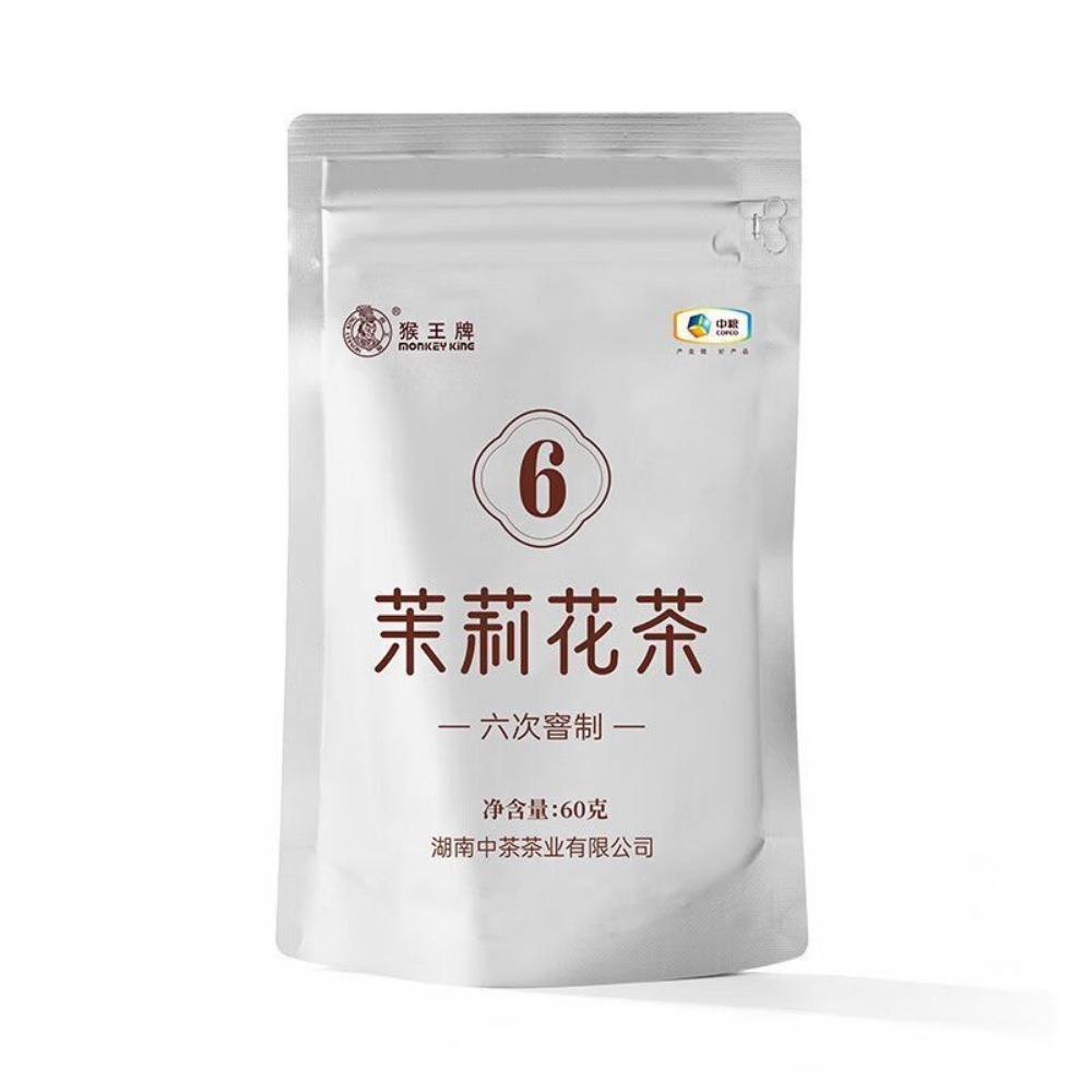 Чай Monkey King Jasmine, шесть заварок, крепкий аромат, 200 г, жестяная банка