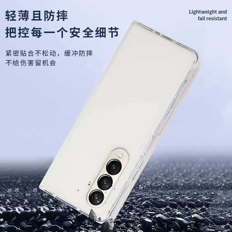 Применимо к Samsung zfold8 акриловый чехол для мобильного телефона жесткий ZFlip7 складной прозрачный zfold7 всесторонний ПК чехол