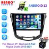 2 Din Android Car Radio for Nissan Qashqai 2 J11 X-Trail T32 Rogue 2013-2021 Multimedia Player 2Din Carplay Head Unit