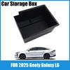 Подходит для 2026 Geely Galaxy L6 центральная консоль подлокотник ящик для хранения ящик для хранения ящик для хранения автоаксессуары