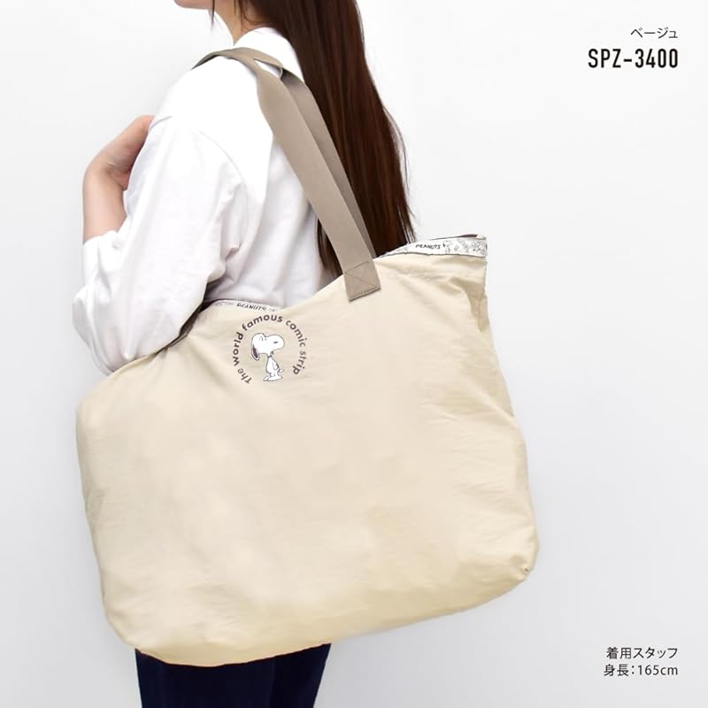 [Snoopy] tote bag carry on bag folding lightweight large capacity Comes with drawstring storage pouch trip Going out festival shopping adult student