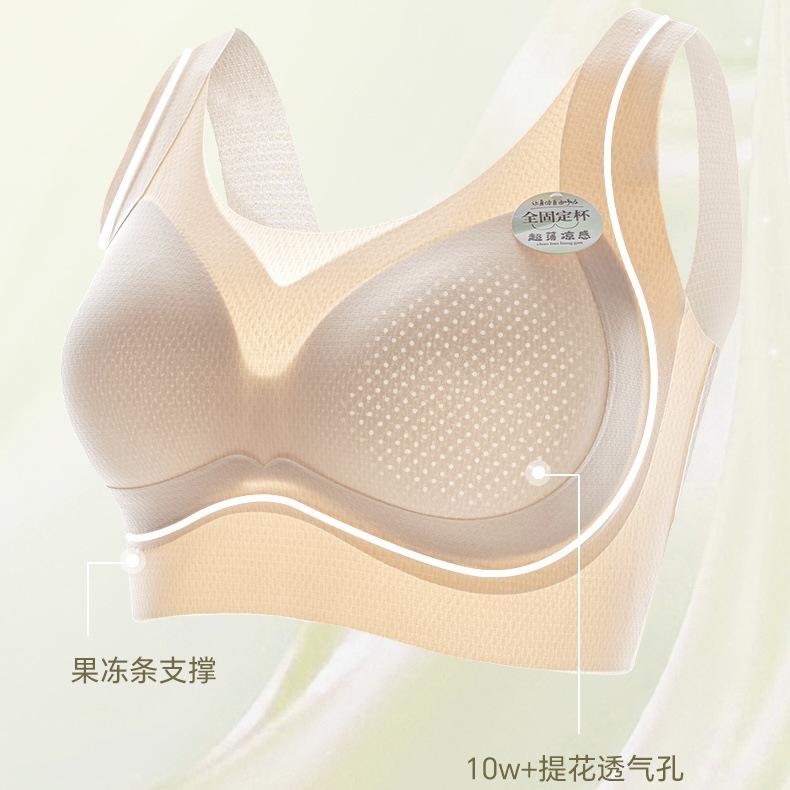 Ice silk beautiful back gathering fixed cup lifting comfortable breathable light bra cover
