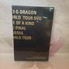 G-dragon 2013 World Tour, запечатанный DVD, 2014