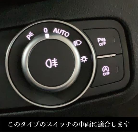 Idling Stop Canceller for Alfa Romeo Giulia