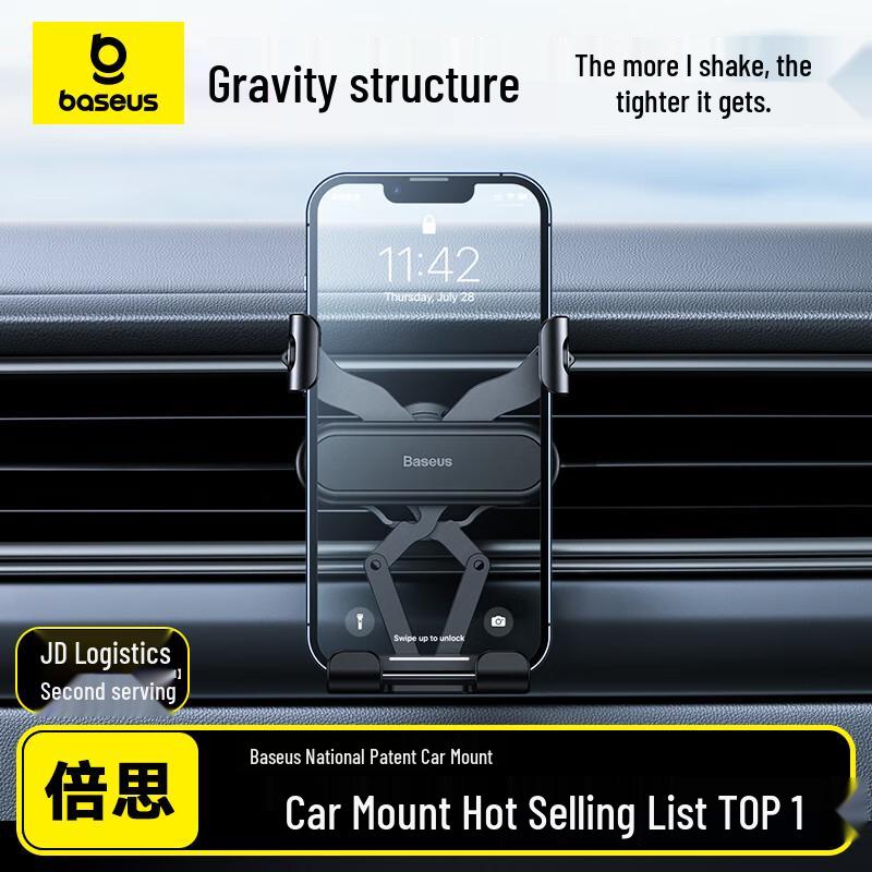Baseus Гравитационный держатель для телефона в вентиляционное отверстие автомобиля
