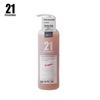 Fama 21 Smooth & Moisturizing Shampoo