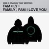 Предзаказ 2026 G-DRAGON FAM+ILY : СЕМЬЯ : FAM Я ЛЮБЛЮ ТЕБЯ Толстовка на молнии