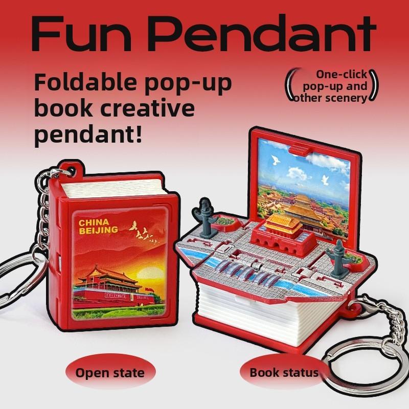 Брелок-брелок 3D Pop-Up Puzzle Book с сценой крепости для снятия стресса и в качестве креативного подарка