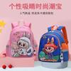 School Bag Cartoon School Bag 2-4 Years Old Boys and Girls Anti-lost Small Backpack 3D Three-dimensional Hard Shell Backpack