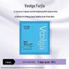 Очищающая тканевая маска Fu Er Jia Blue для жирной и проблемной кожи (3 x 7 г)