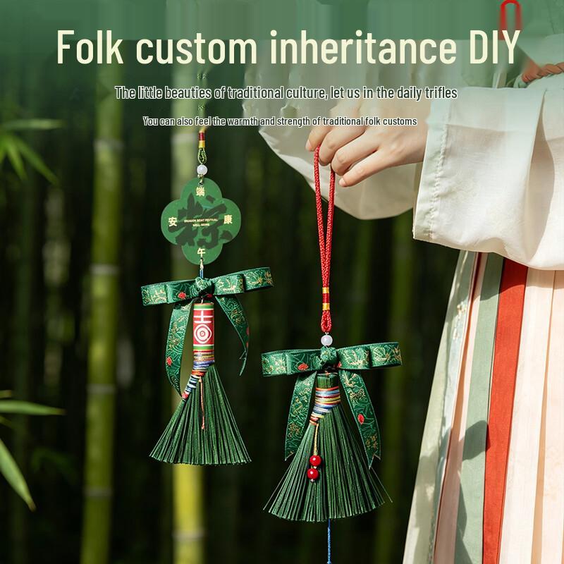 Dragon Boat Festival DIY Pine Needle Broom Ornament Kit
