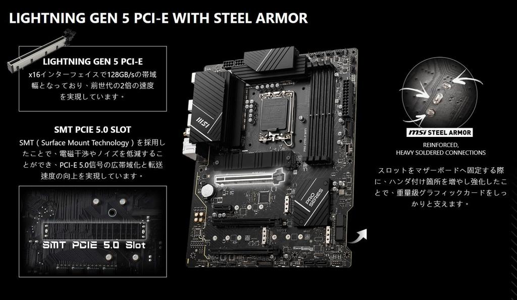 MSI Motherboard PRO WIFI DDR5 Compatible with Generation CPU ATX Expansion Heatsink Shield Frozr Intel MB5917 Z790-P 14th/13th/12th (LGA1700) M.2