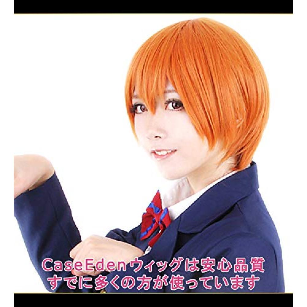 CaseEden Парик для косплея, термостойкий, короткий, оранжевый, коричневый, белый, набор из 2 париков Merche (Черный и цвет кожи)