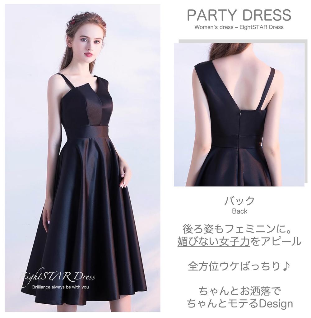 Платье EightSTAR Свадебная вечеринка Фортепианный концерт Миди Формальное Подходит для женщин в их и 40-х - Платье, Платье, Черный, Платье, Взрослый, Уникальный, А-силуэт,