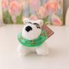 West Clothed Wear Highland White Terrier Dog Plush Toy Stuffed Animal Keychain