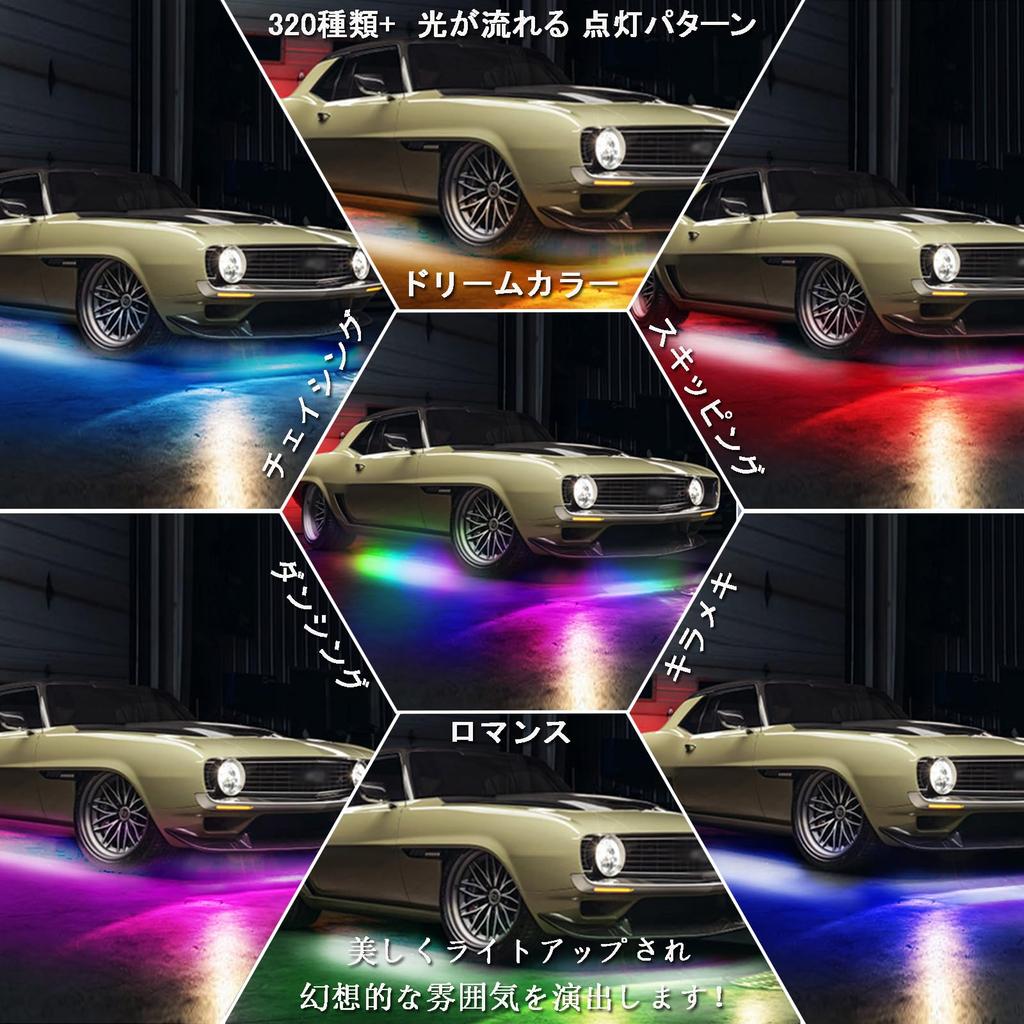 Светодиодная лента MOREFULLS для подсветки автомобилей RGB, набор из 6 предметов, высокая яркость, звуковой отклик, встроенный звуковой датчик, IP68, многорежимный