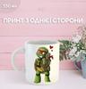 Кружка Черепашки ниндзя с принтом керамическая чашка TMHT 330 мл