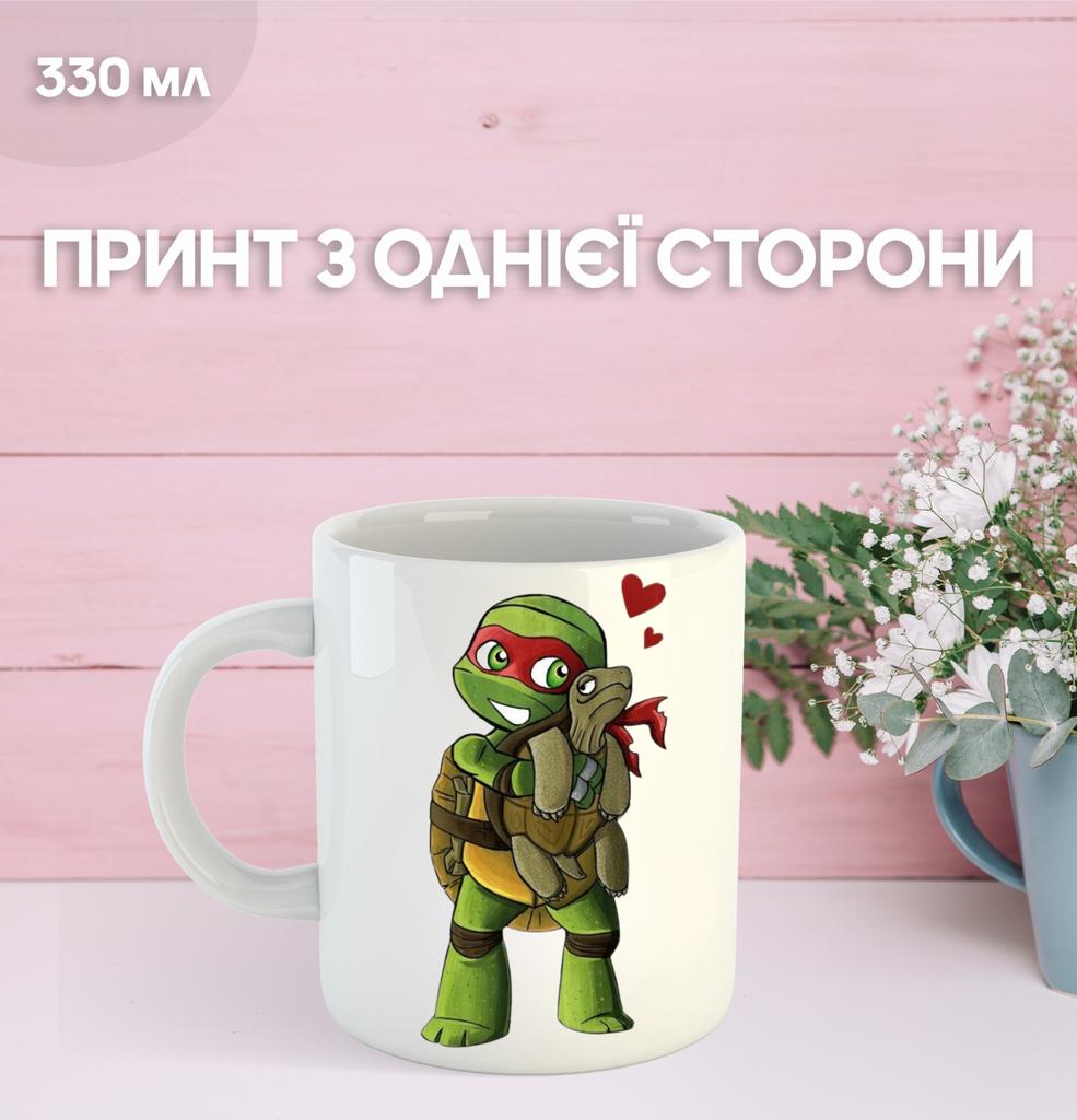 Кружка Черепашки ниндзя с принтом керамическая чашка TMHT 330 мл