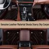 Полные коврики в салон Skoda Octavia/Scala/Superb/Kamiq/Karoq
