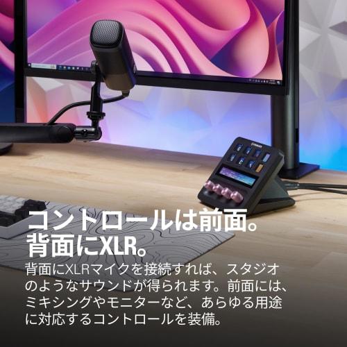 Elgato XLR Dock ? Stream Deck+ Optional, XLR to USB Microphone Interface, Customizable Audio Mixer, 75dB Gain, Phantom Power, ClipGuard, Mac/PC Compat