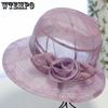 Summer Wide Brim Outdoor Large Hats Women's Elegant Solid Color Mesh Patchwork Breathable Hats Casual Versatile Lace Flower Sun Hats