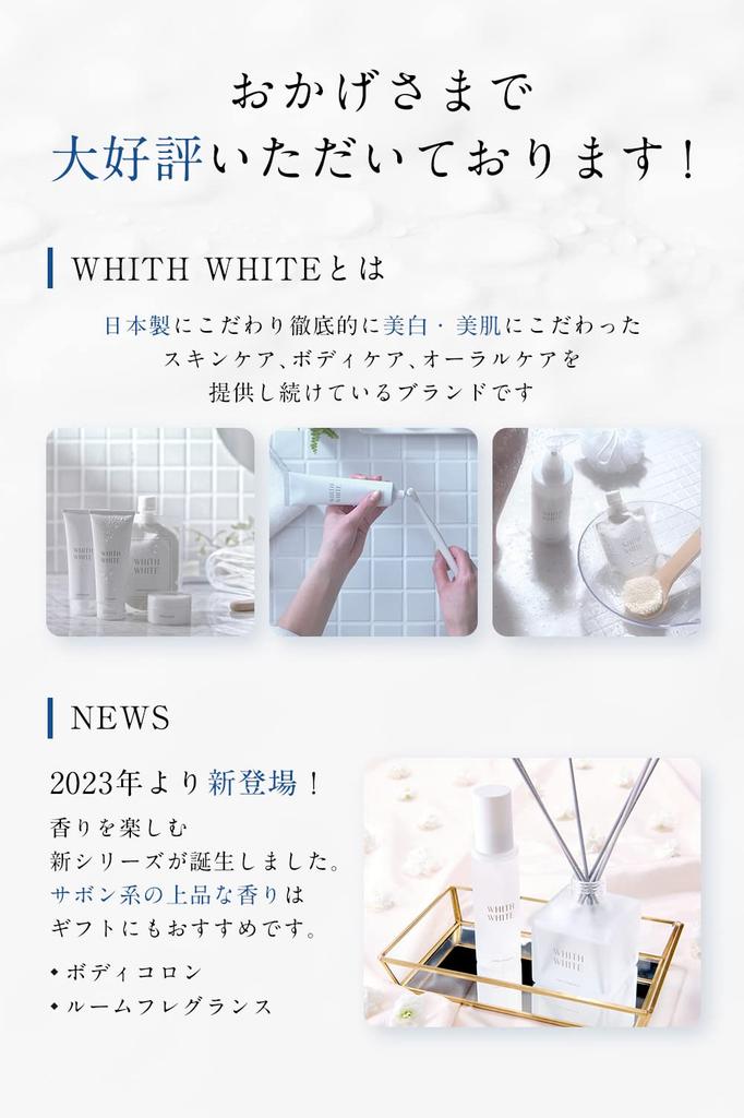 Fiss White Отбеливающий лосьон для мужчин и женщин, 150 мл, с плацентой, коллагеном, против пигментных пятен, увлажняющий, квазилекарственный